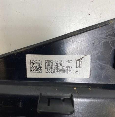 Купить LR114473 Land Rover 