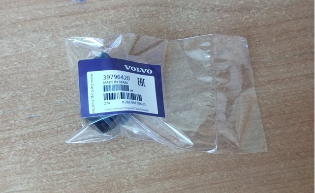 Купить 39796420 Volvo 