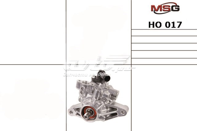 HO017 MSG ГУР руля