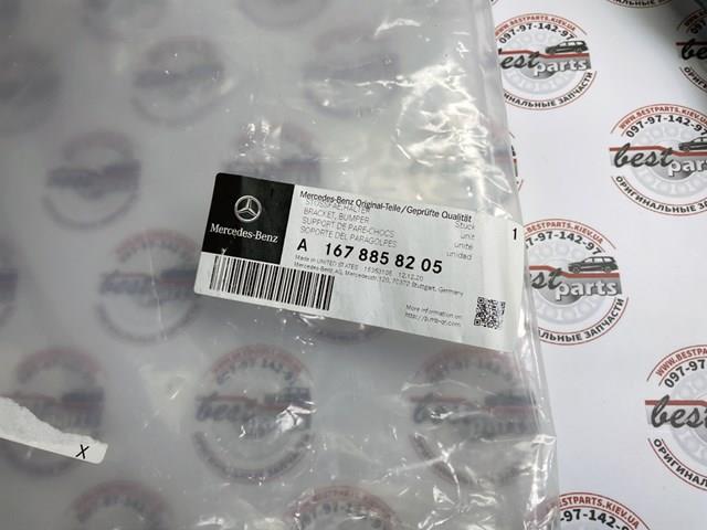 Купить A1678858205 Mercedes 