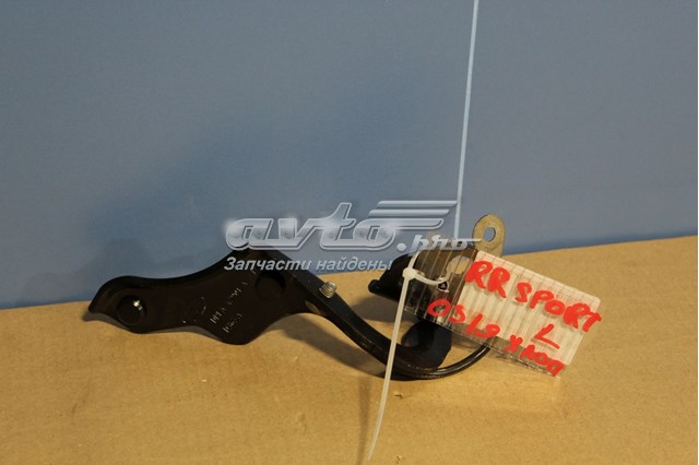  Land Rover LR044399 цена, от 17.94 USD