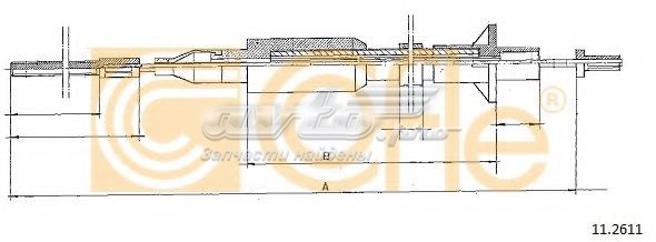 Трос сцепления 112611 Cofle