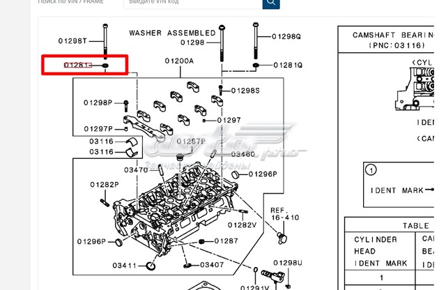 K1005A757 Fiat/Alfa/Lancia 