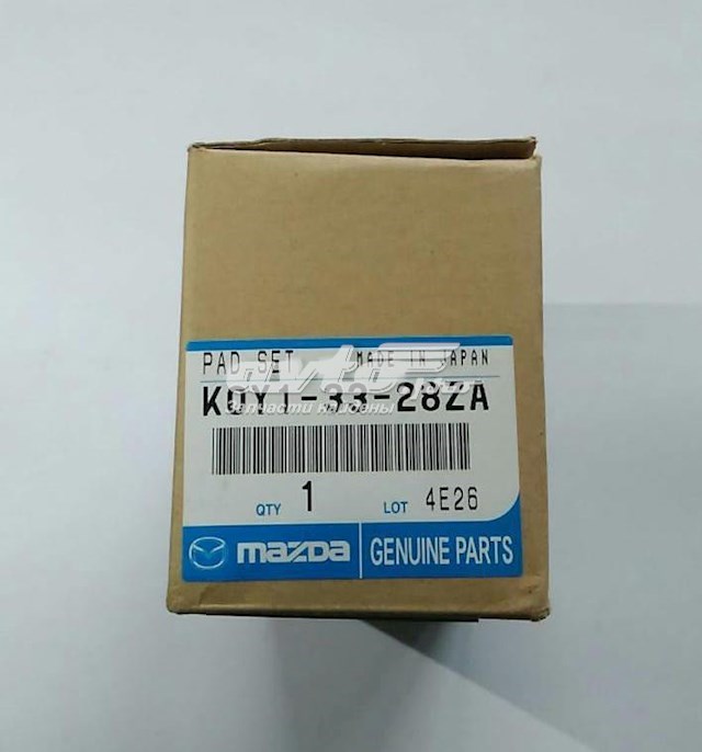 Compre K0Y13328ZA Mazda Sapatas do freio dianteiras de disco