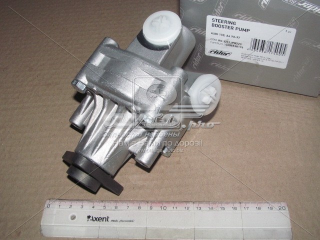 Насос гидравлики Rider RD3211JPR223 цена, от 72.86 USD
