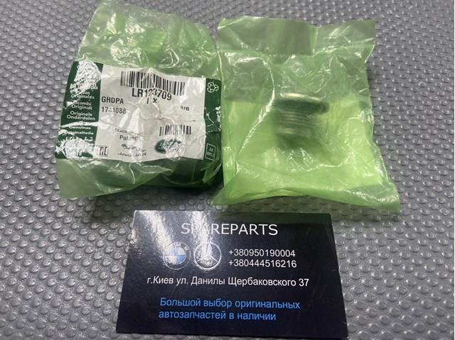 Купить LR123709 Land Rover 
