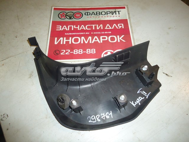  Ford CJ54R02348AGW цена, от 12.71 USD