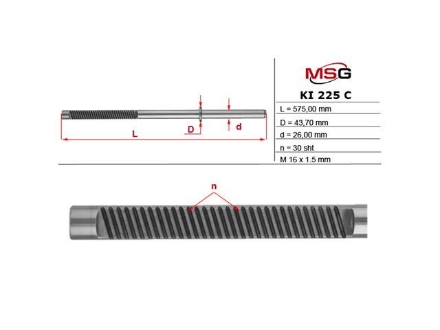 Вал/шток рулевой рейки MSG KI225C