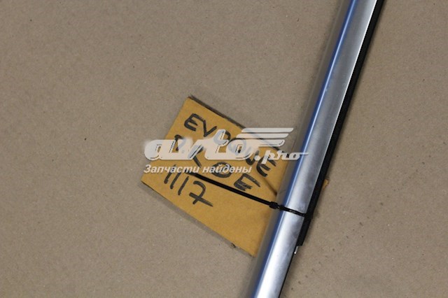 Купить LR048556 Land Rover 