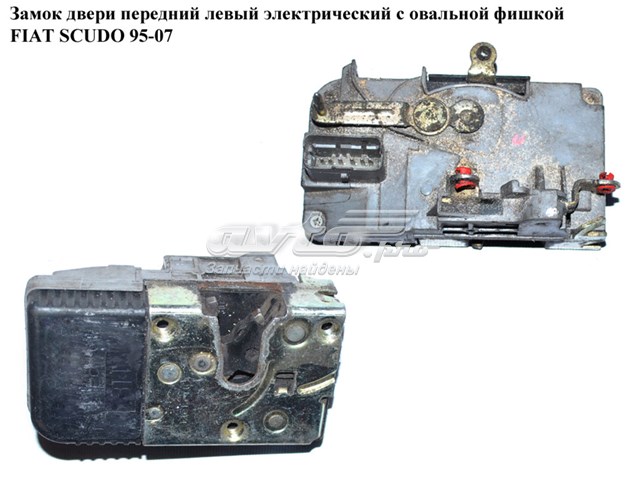  Land Rover VPLYS0417 цена, от 185.89 USD