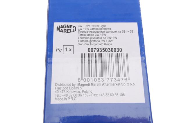7935030030 Magneti Marelli Фонарь переносной