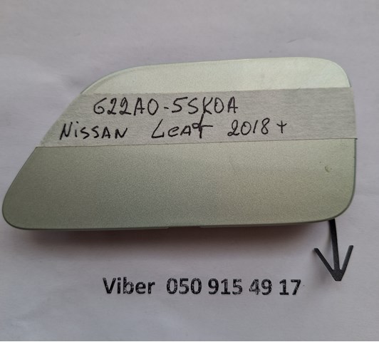 Заглушка бампера буксировочного крюка FPS FP5046920