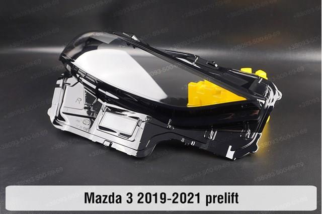 Купить B0L567890 Mazda 