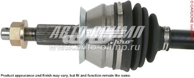 Купить 663324 Cardone 