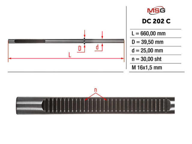 Вал (шток) рулевой рейки MSG DC202C цена, от 71.31 USD