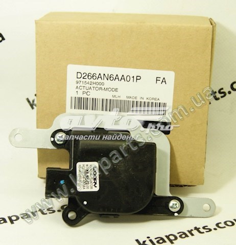 Мотор заслонки печки HCC 971542H000 цена, от 14.94 USD