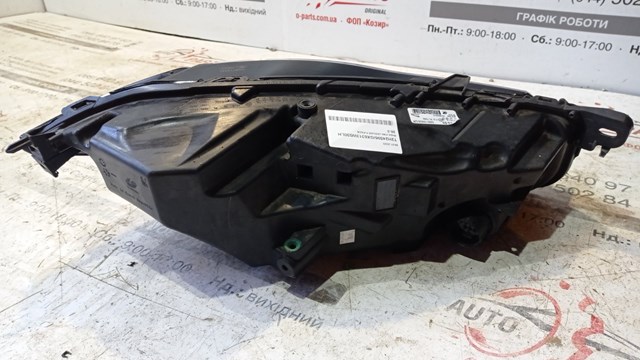  GX6313W030 Jaguar