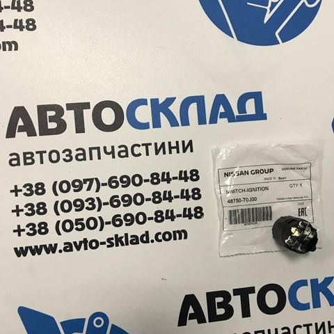  Grupo de contato de fecho de ignição Nissan Terrano II SUV (R20) (1993 - 2006) II