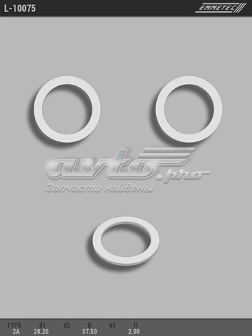  Emmetec L10075 цена, от 2.94 USD