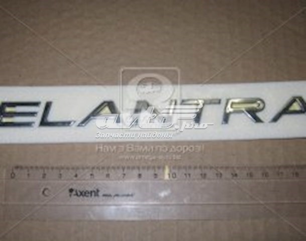 Купить 863202H000 Hyundai/Kia 
