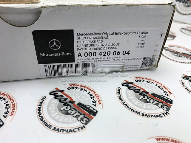 Тормозные колодки Mercedes A0004200604