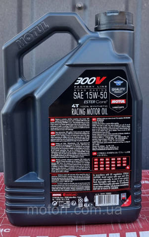 836241 Motul Масло двигателя