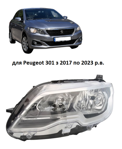  Polcar 57B309E цена, от 223.02 USD
