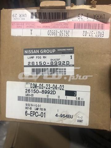  Nissan/Infiniti 261508992D