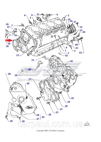 Помпа масляная DP Group ES1569ARI цена, от 2.67 USD