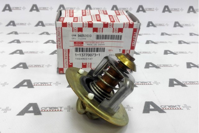 1137700731 Isuzu 