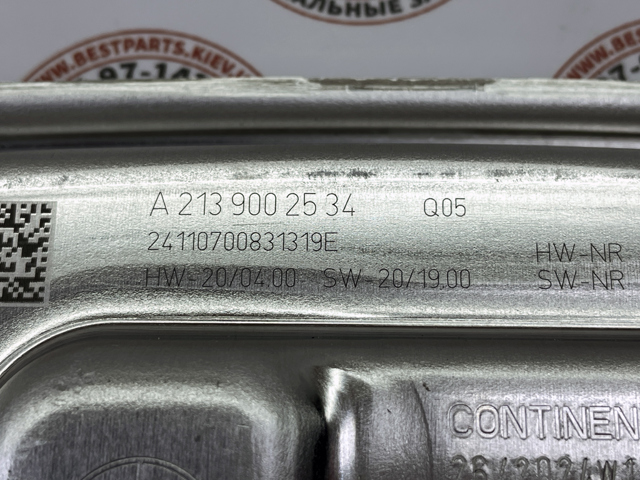 Модуль управления (ЭБУ) светом фар Mercedes A213900253464