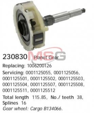  Cargo 230830 цена, от 23.09 USD