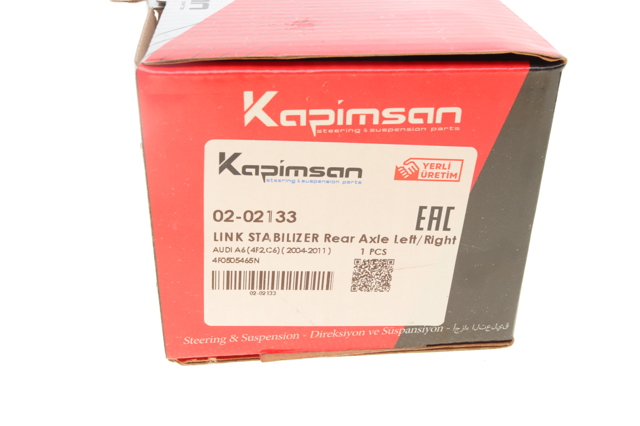Стойка заднего стабилизатора 0202133 Kapimsan