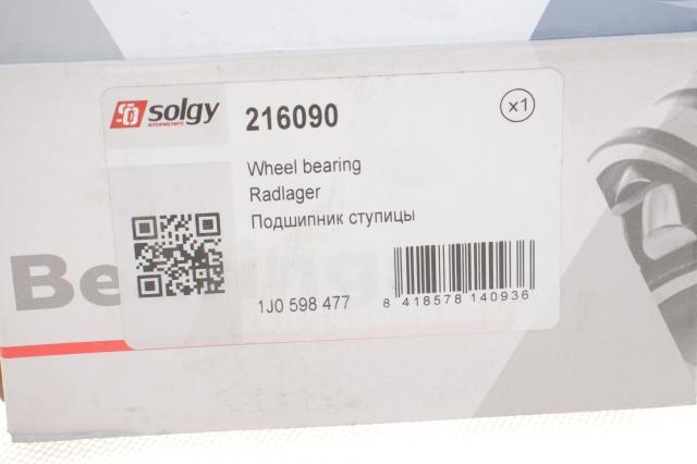 Ступицы задних колес Solgy 216090 цена, от 23.97 USD