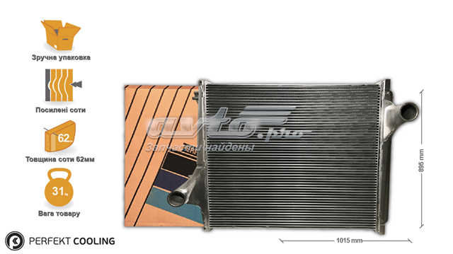 Купить 422VL826800 Perfekt Cooling Интеркулер