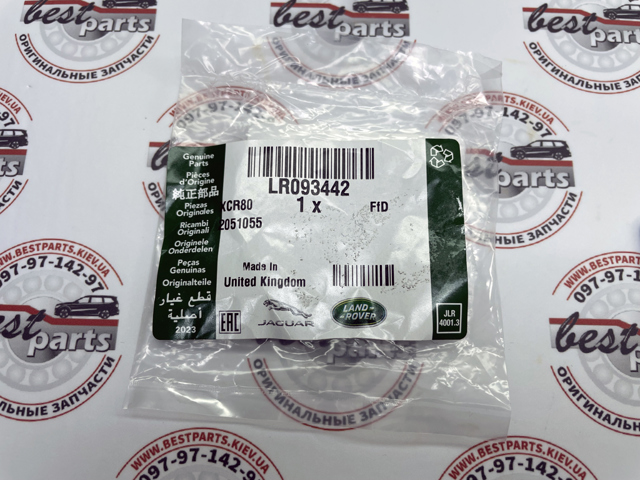 LR093442 Land Rover