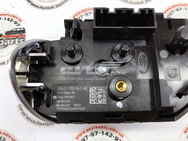 LR116681 Land Rover Блок кнопочных переключателей рулевого колеса