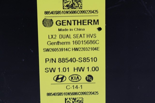 Купить 88540S8510 Hyundai/Kia 
