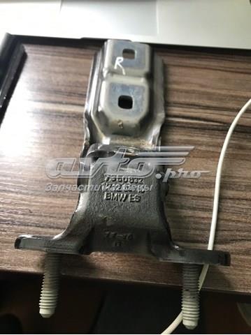 Купить 7350832 BMW 