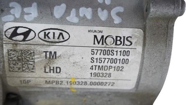 Рулевая рейка 57700S1100 Hyundai/Kia