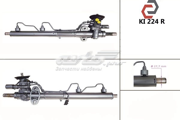 KI224 MSG cremalheira da direção