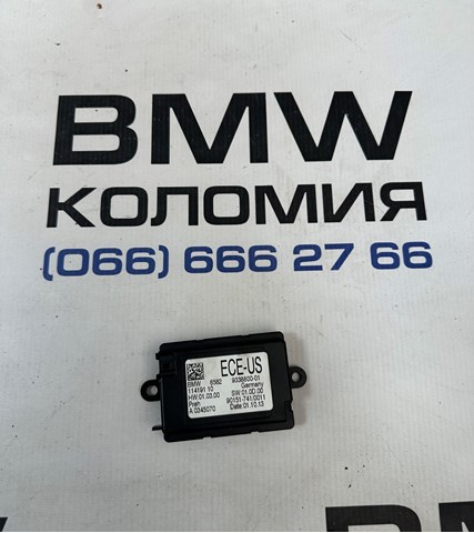 Блок управления мультимедийный 65829338800 BMW