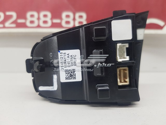 Купить 31456218 Volvo Блок кнопочных переключателей рулевого колеса
