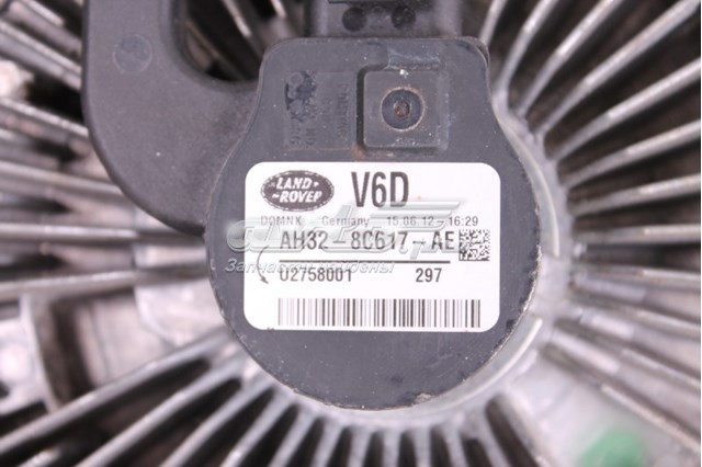 Электровентилятор охлаждения AH328C617AE Land Rover