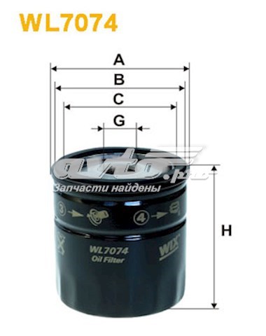 Фильтр очистки масла центробежный WIX WL707412 цена, от 3.54 USD