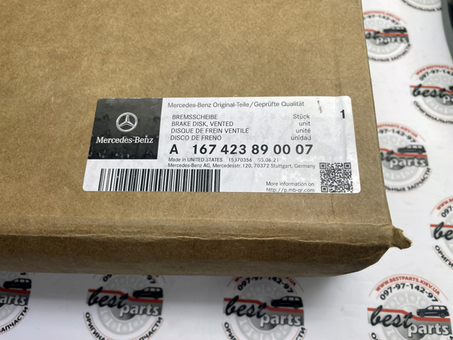 Тормозные диски A167423890007 Mercedes