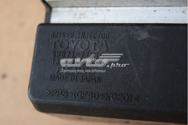 Módulo de direção (Centralina eletrônica) de injeção de combustível para Toyota Land Cruiser (J200)