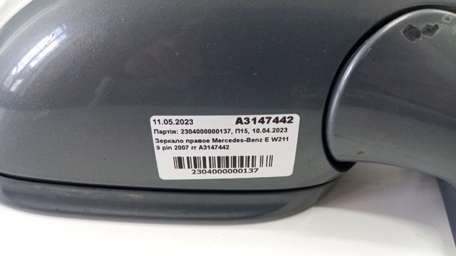  A3147442 Mercedes