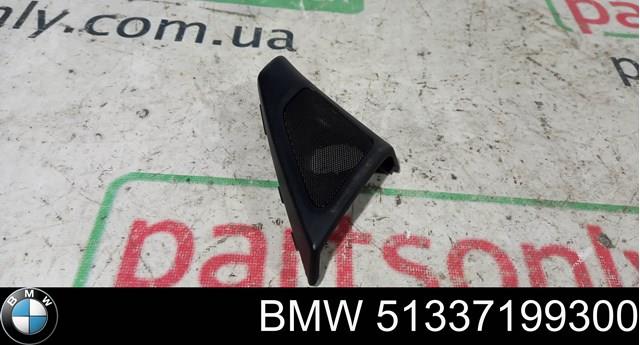 Купить 51337199300 BMW 