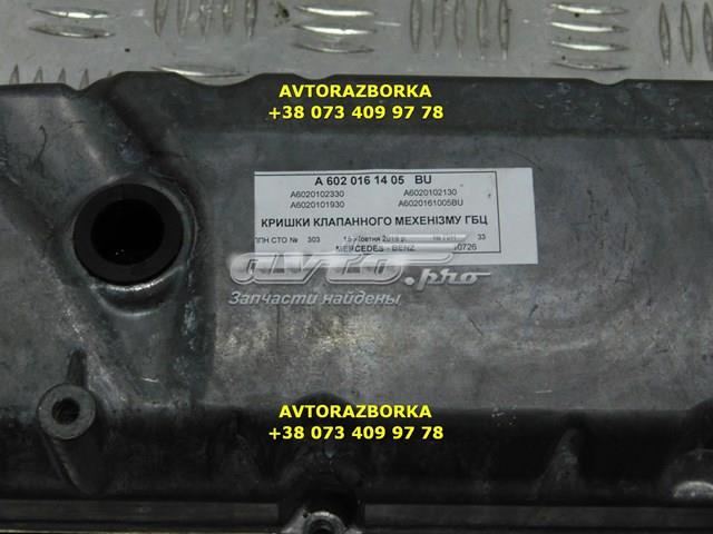 Купить A6020161405 Mercedes 